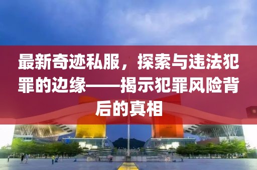 重庆新闻联播 第4页