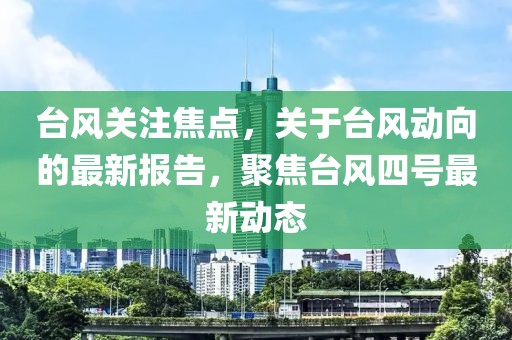 2024年12月24日 第19页